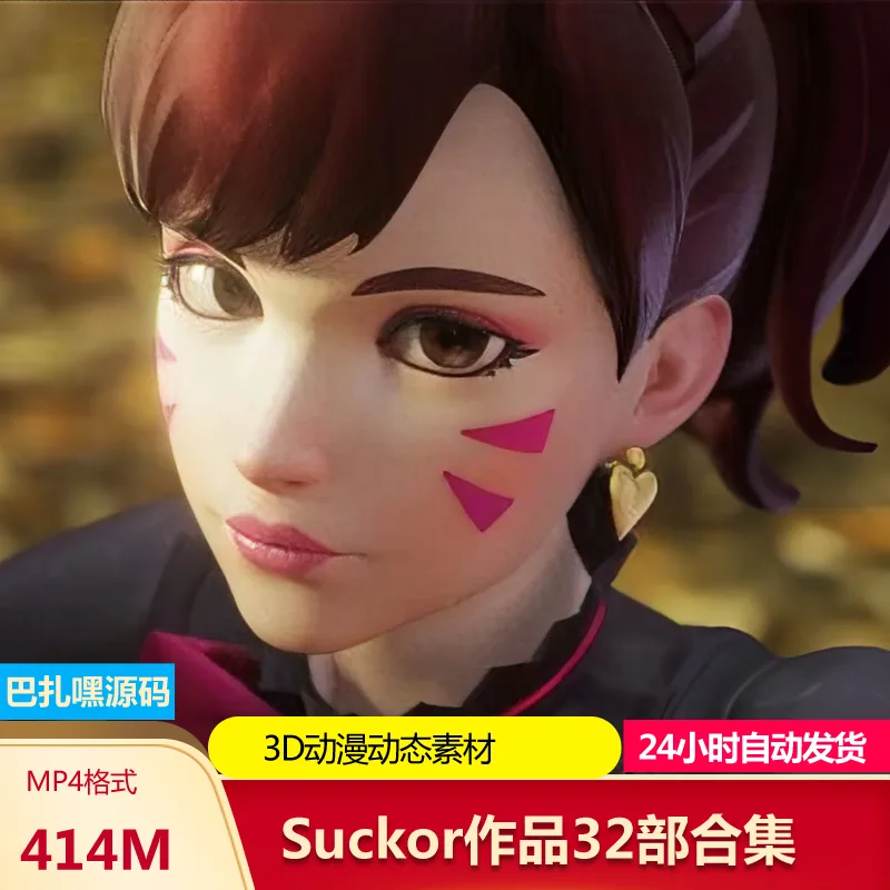 Suckor画师3D合集动态CG二次元 动漫美术设计素材
