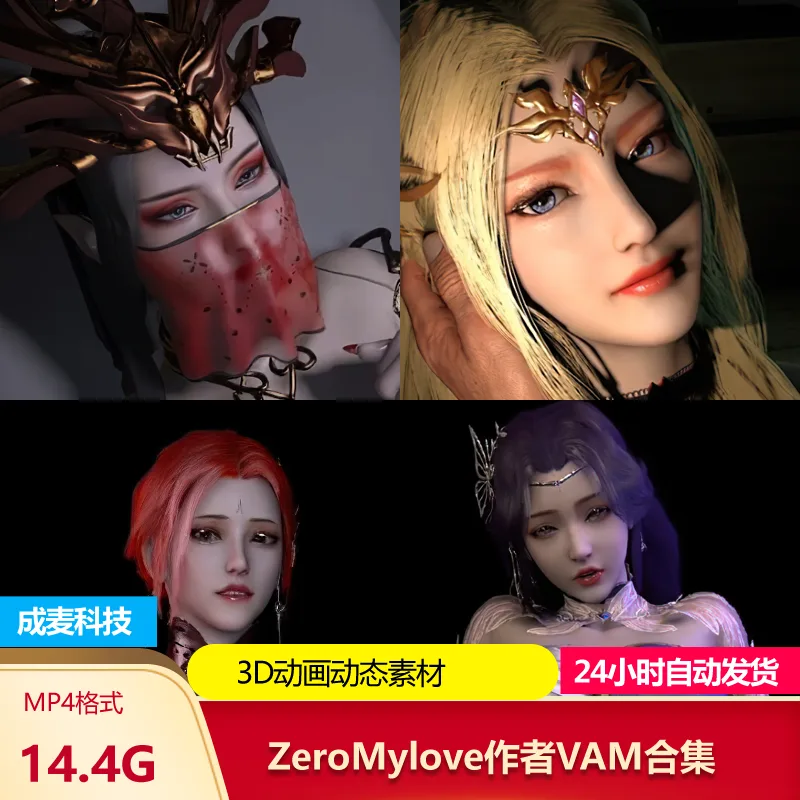 新增P站3D同人画师SLASH SOFT精美作品合集插画原画素材